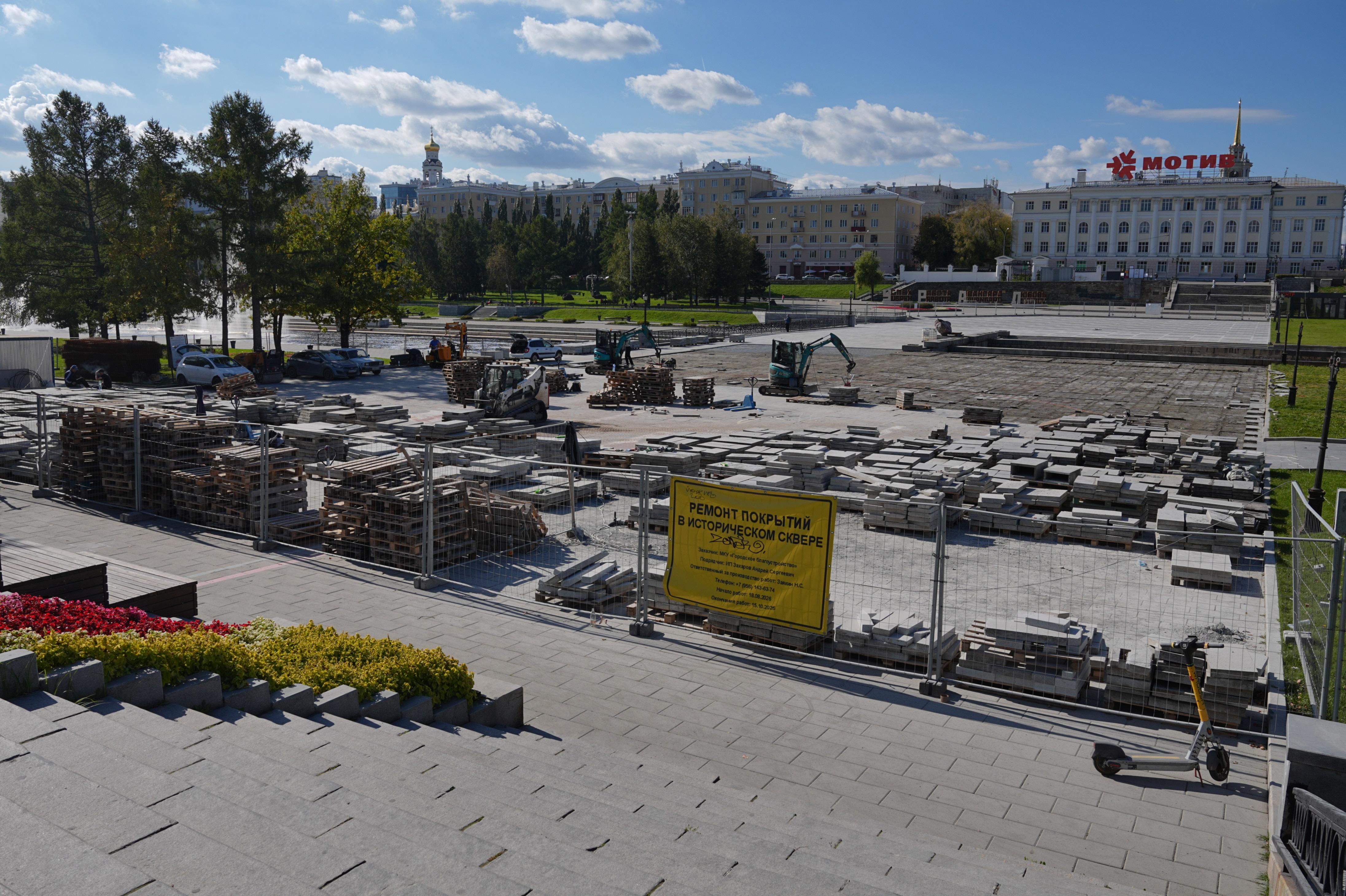В центре Екатеринбурга разобрали новую плитку. Зачем это делают?