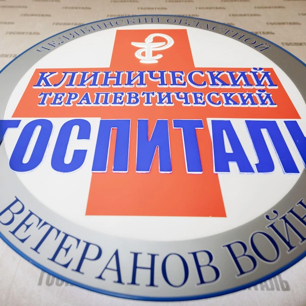 Источник: Наталья Лапцевич