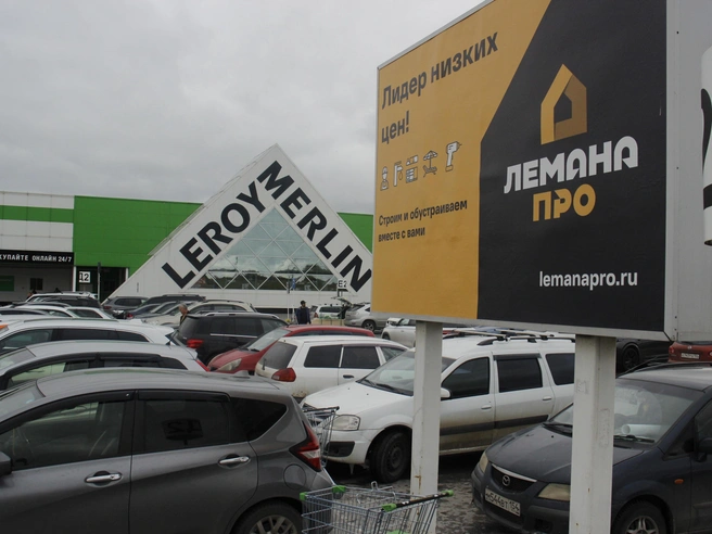Сеть «Леруа Мерлен» в этом году окончательно превратилась в «Лемана ПРО» | Источник: Стас Соколов\NGS.RU