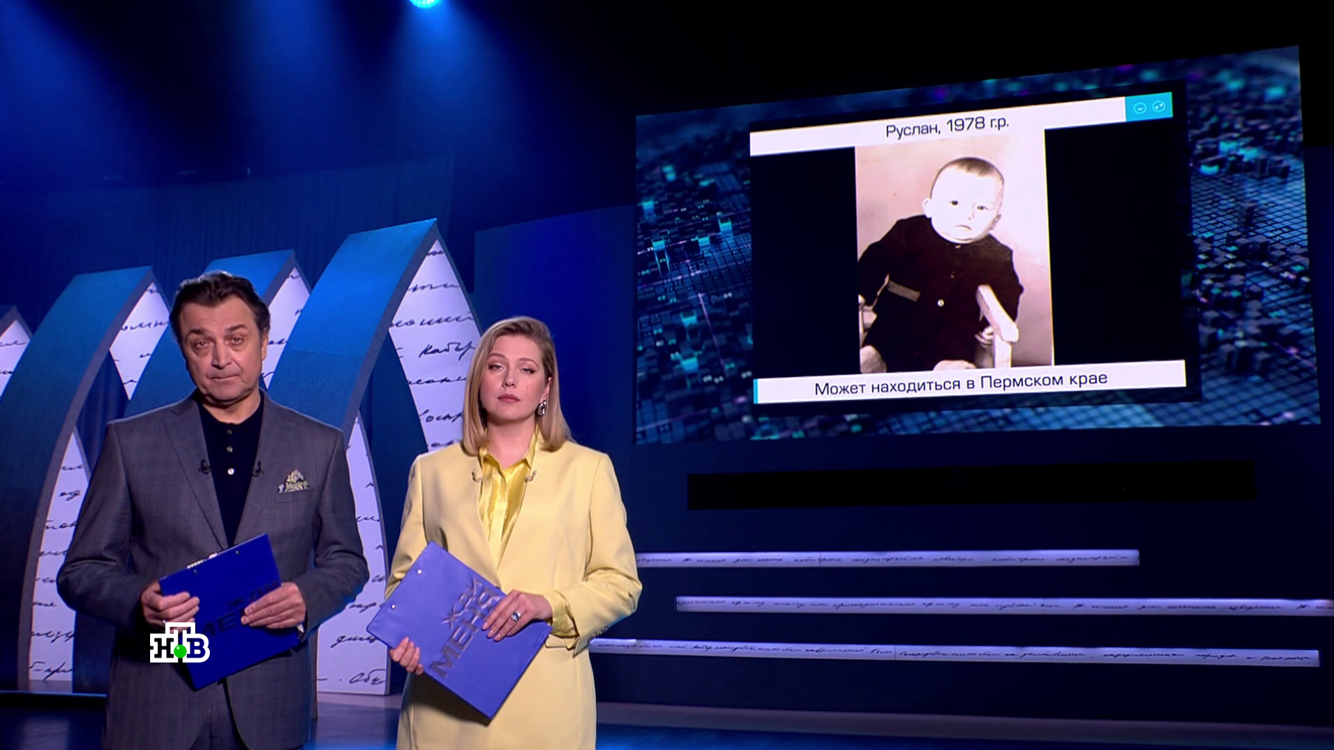 Отец через Жди меня ищет 47-летнего сына из Соликамска, которого никогда не видел