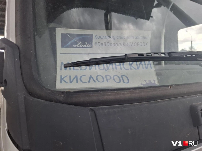 Цистерна с медицинским кислородом ждет в общей очереди своей возможности проехать к больнице | Источник: Тимофей Крылов / V1.RU