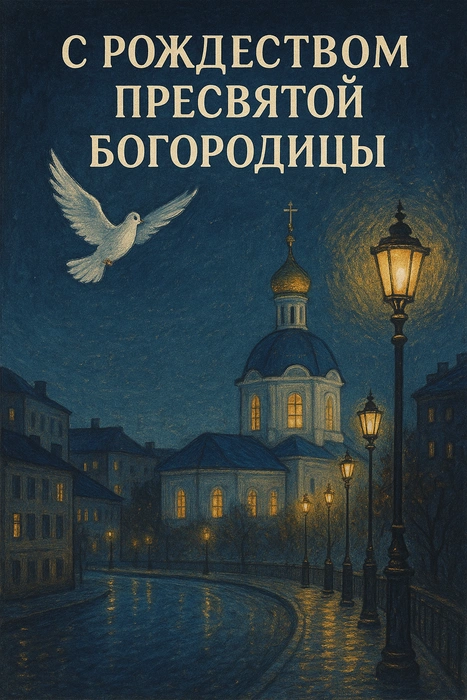 Источник: Городские медиа