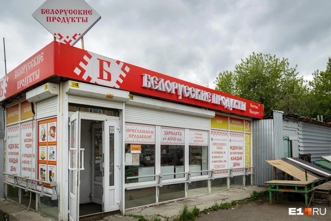 Павильон «Белорусские продукты» один из немногих продолжает работать | Источник: Владислав Лоншаков / Е1.RU