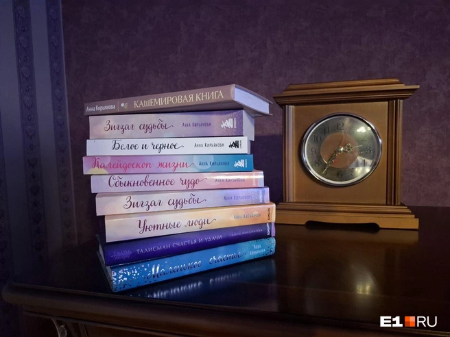 В прошлом году Анна Кирьянова написала три новые книги | Источник: Елена Аносова / E1.RU
