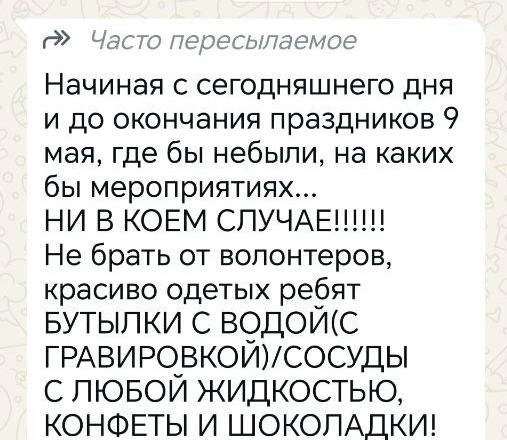 Источник: читательница Voronezh1.ru.