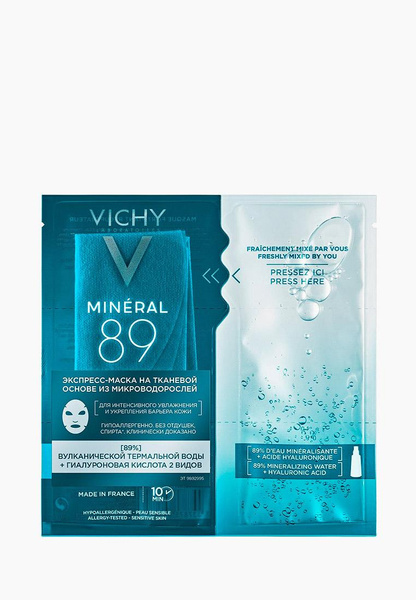 Маска для лица Mineral 89 Vichy