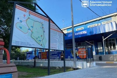 Благовещенцы с ОВЗ смогут бесплатно заниматься бочче