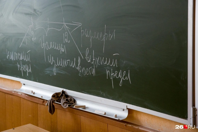 Лучшие школы Ставропольского края 2025 | Источник: Александра Мамонтова / 76.RU