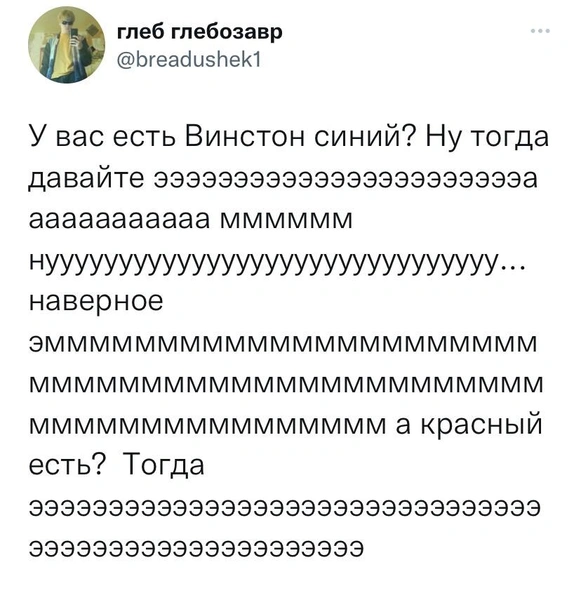 Шутки среды и дед на остановке