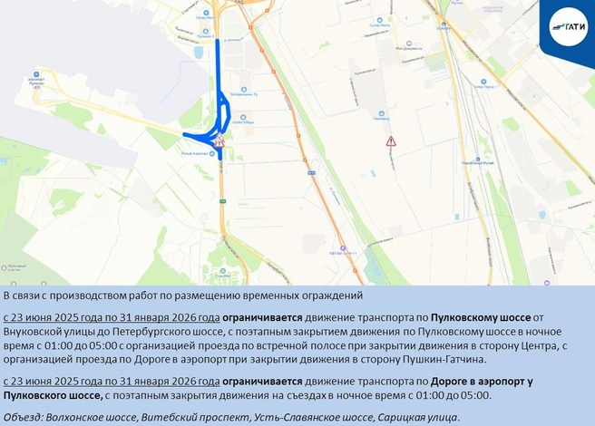 Источник: ГАТИ Петербурга