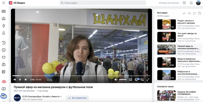 СтримСовременный формат видео&nbsp;— прямой эфир. Огромная аудитория наших сообществ в соцсетях будет следить за важными событиями вашей компании в прямом эфире. Плюс эфиров&nbsp;— возможность интерактива: отвечайте на вопросы читателей и получите их 100% внимание.Пример