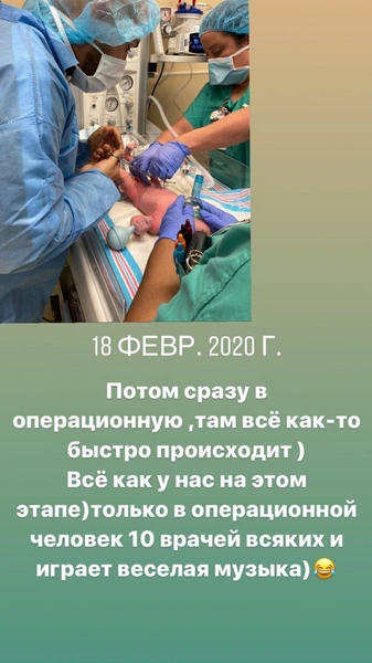 10 врачей, веселая музыка и завещание: Оксана Самойлова подробно рассказала о том, как проходили ее роды в Америке