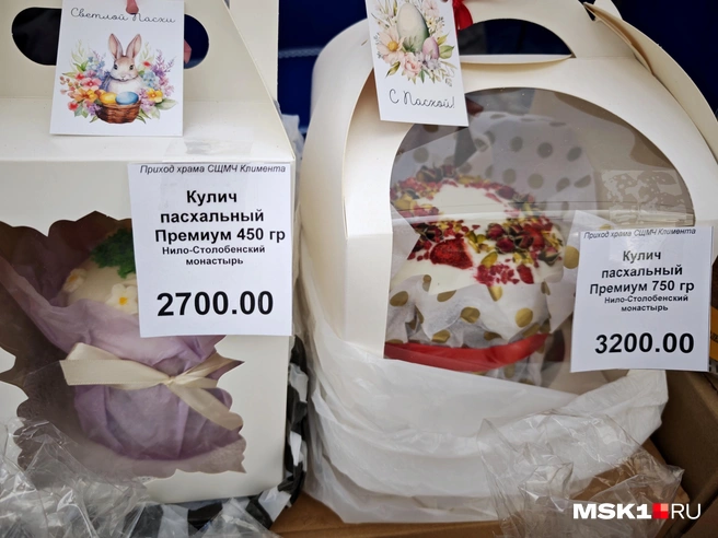 Сколько стоят пасхальные куличи при храмах и в магазинах: сравнение цен на Пасху | Источник: Анастасия Харитонова / MSK1.RU