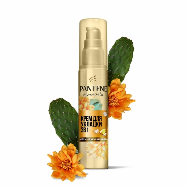 Pantene Pro-V Miracles крем защита волос 3 в 1