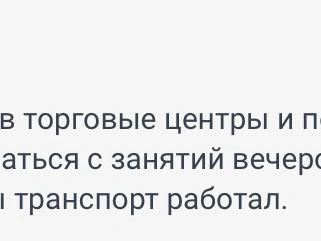 Источник: 161.RU