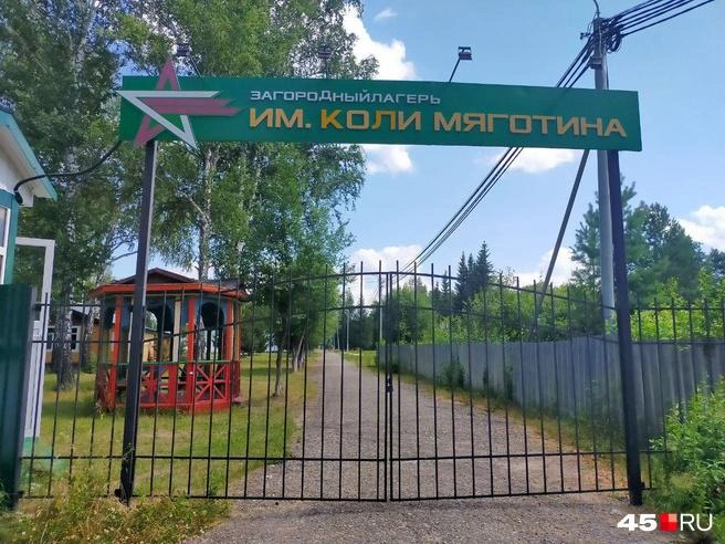 Лагерь после ремонта | Источник: Надежда Тихомирова