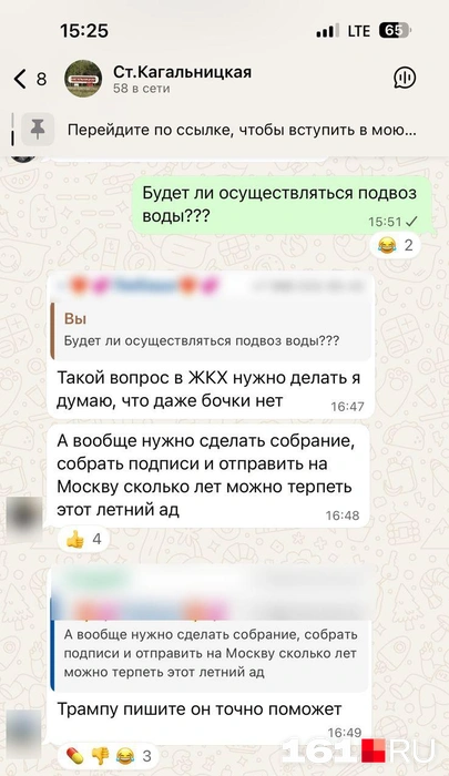 Источник: читатель 161.RU
