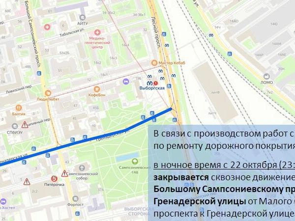 Источник: ГАТИ Петербурга