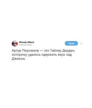 Шутки понедельника и арабская рулетка