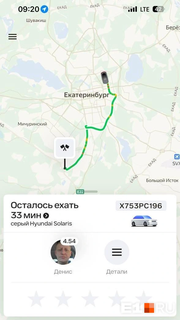 Поездка до Солнечного должна была занять около получаса, но не состоялась | Источник: читатель E1.RU