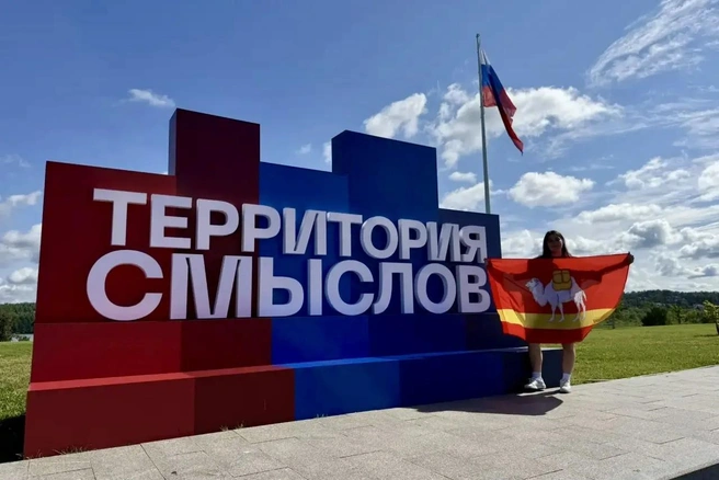 Активисты из Челябинской области также вошли в состав волонтерского корпуса форума, помогая организаторам в проведении мероприятия | Источник: из личного архива участников