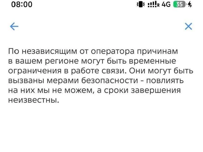 Источник: читательница E1.RU