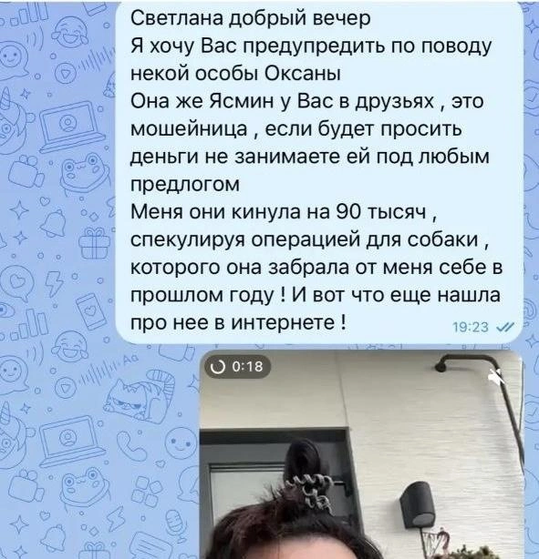 Источник: Читатель 161.RU