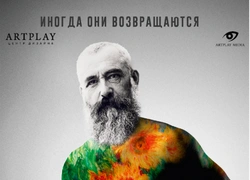 «От Моне до Малевича. Великие модернисты» в ARTPLAY
