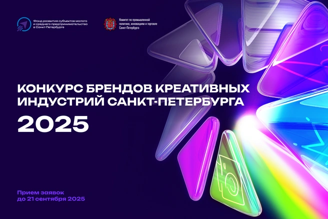 Источник: пресс-служба компании ООО «ЦРПИ»