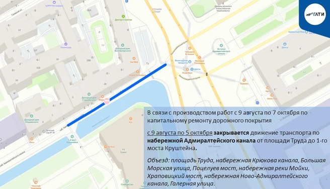 Источник: ГАТИ Петербурга
