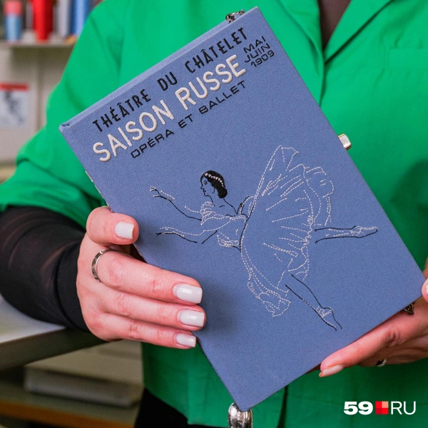Это один из личных клатчбуков Елены, с которым она ходит в театр | Источник: Тимофей Калмаков / 59.RU