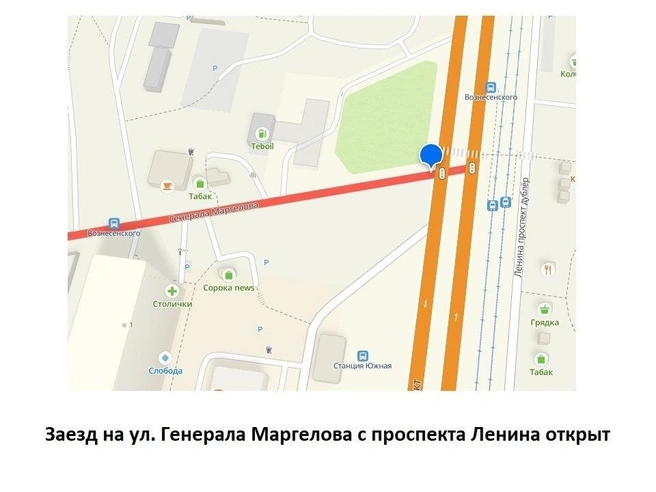 Чиновники отчитались о более раннем сроке окончании работ и открытии проезда | Источник: Администрация города Тулы