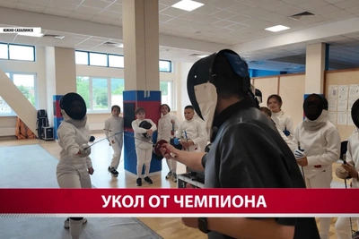 Чемпион России по фехтованию Аскар Хамзин провел мастер-классы в Южно-Сахалинске