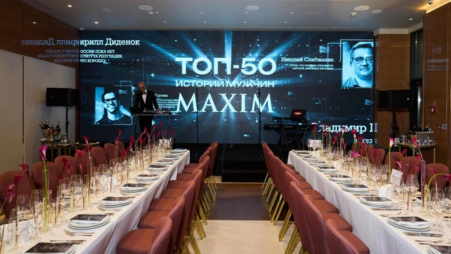В Москве наградили героев проекта «Топ-50 историй мужчин MAXIM»