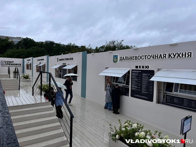 Источник: Алиса Князева / VLADIVOSTOK1.RU