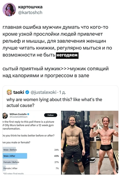 Источник: X (Twitter)