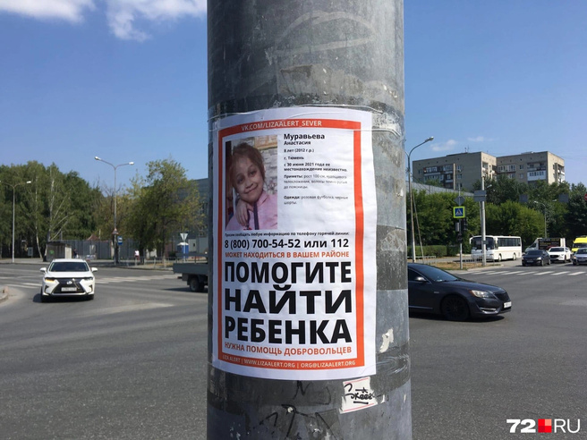 Фото Насти Муравьевой Тюмень