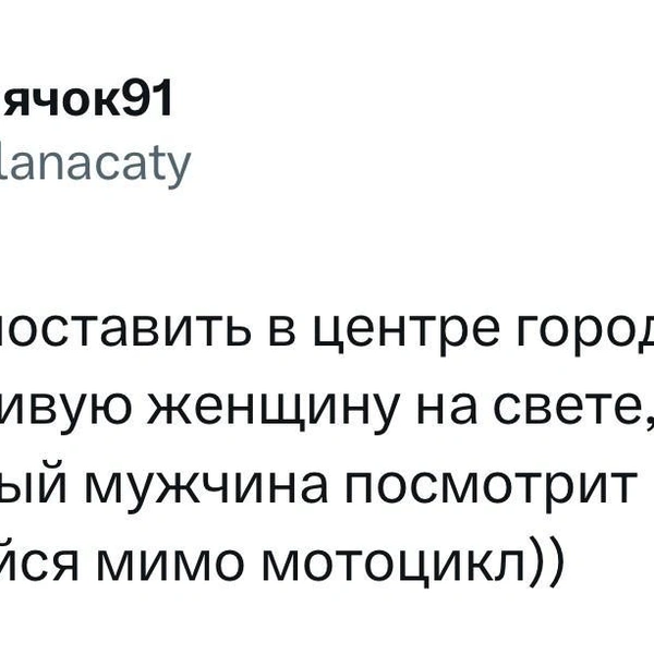 Источник: X (Twitter)