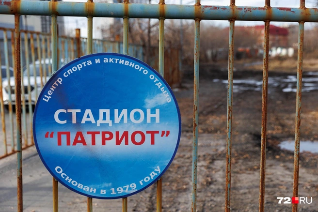 Та самая табличка | Источник: Ирина Шарова / 72.RU