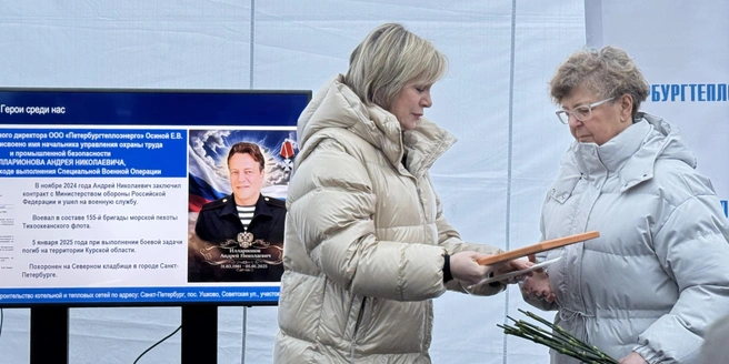 Источник: предоставлено ООО «Петербургтеплоэнерго»