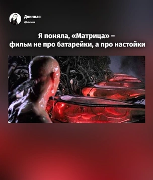 Лучшие хтонические шутки про кротовуху. Часть 2