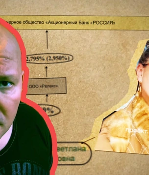 «Каких таких Кривоногих?»: пародия на тему «близкой знакомой Путина» «от первого лица» (видео)
