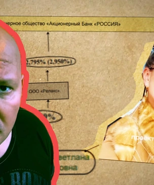 «Каких таких Кривоногих?»: пародия на тему «близкой знакомой Путина» «от первого лица» (видео)