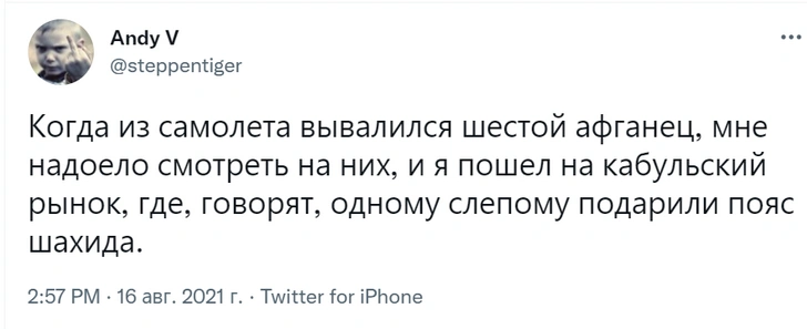 Посол России назвал талибов «адекватными мужиками». В соцсетях ответили шутками