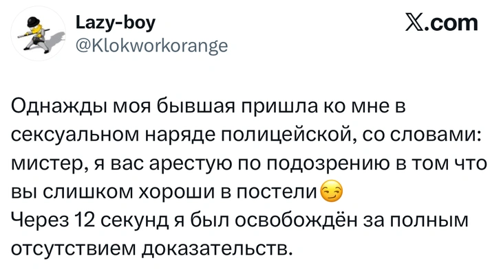 Источник: X (Twitter)