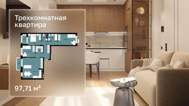 Варианты планировок | Источник: «Баланс Девелопмент»