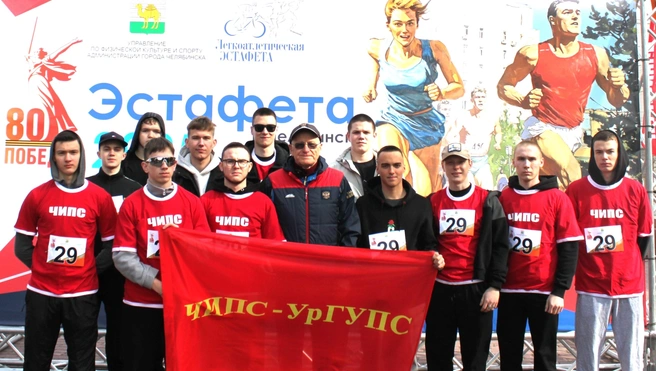 Источник: ЧИПС УрГУПС