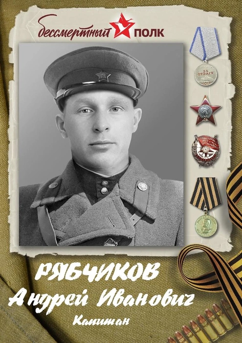 Депутат долго искал фотографию своего дедушки | Источник: Виктор Рябчиков / Vk.com