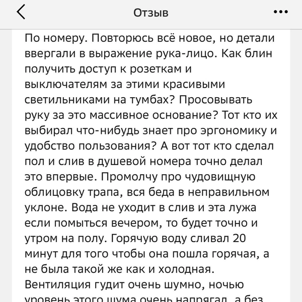 Источник: 2ГИС