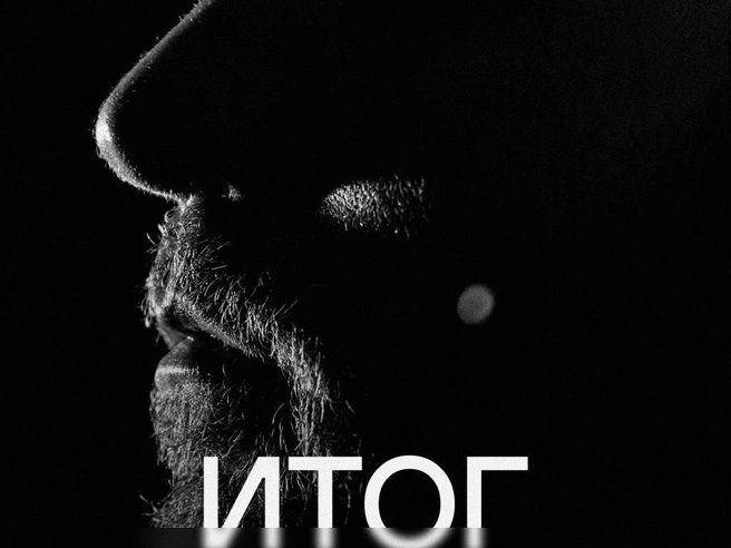 Статистические показатели матча | Источник: hctraktor / t.me